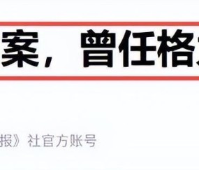 PG电子app下载-416亿买来的教训：剥离格力后，集团再也无法撼动董明珠的铁王座
